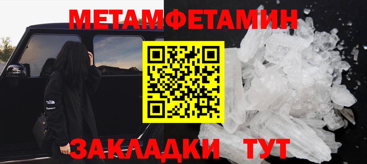 Amphetamine  АМФ 98%  Вход с VPN  Воркута 