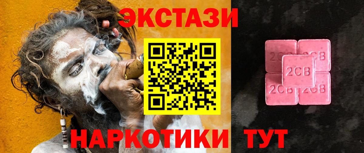 ЭКСТАЗИ Philipp Plein Воркута