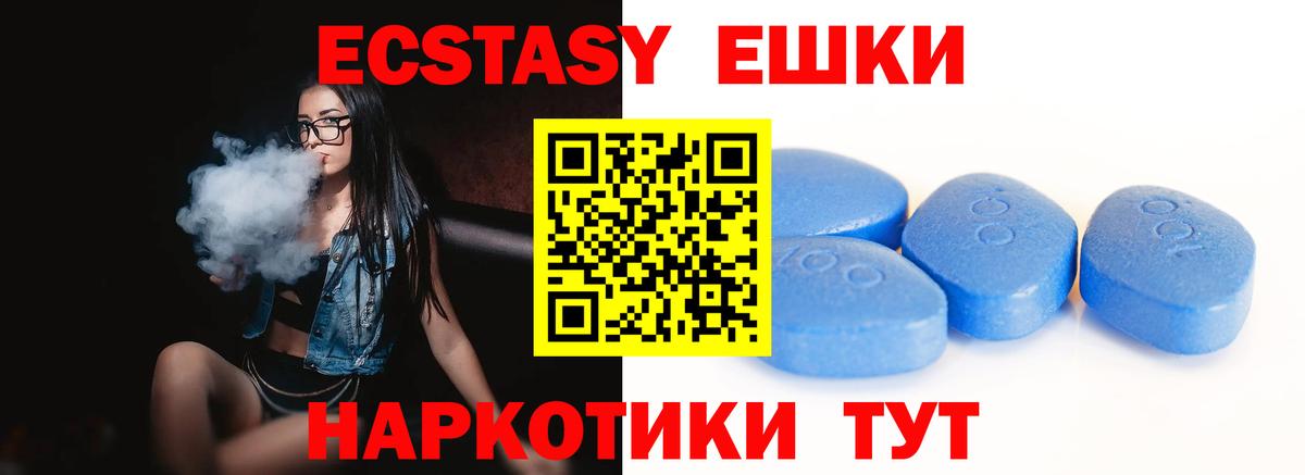 OMG сайт  ЭКСТАЗИ 99%  Вход с VPN  Воркута  Ecstasy MDMA 