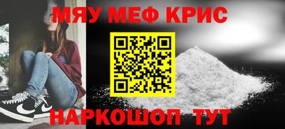 мдма Кулебаки