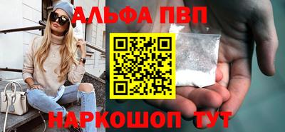 меф VHQ Кумертау