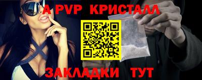 шишки Кунгур
