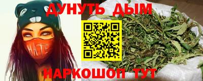 меф VHQ Кумертау