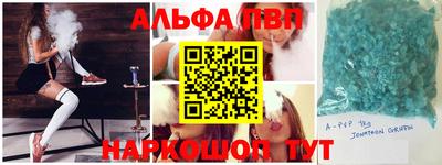 меф VHQ Кумертау