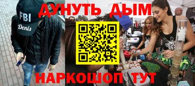 меф VHQ Кумертау