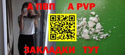 меф VHQ Кумертау