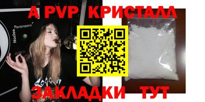 меф VHQ Кумертау