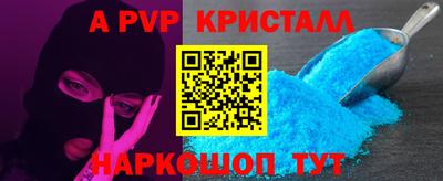 меф VHQ Кумертау