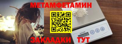 меф VHQ Кумертау