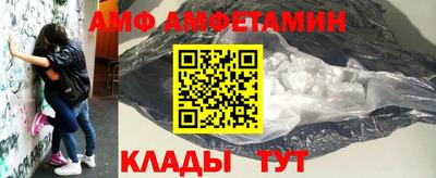 меф VHQ Кумертау