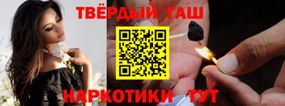 меф VHQ Кумертау