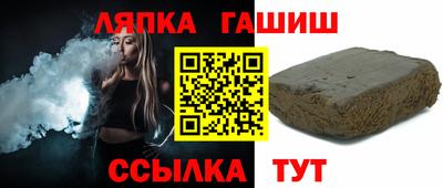 меф VHQ Кумертау
