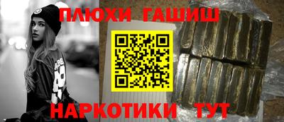 шишки Кунгур