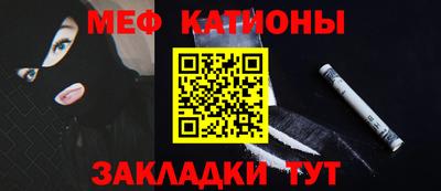 шишки Кунгур
