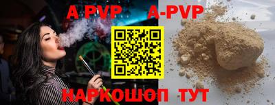 меф VHQ Кумертау