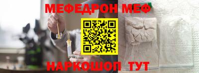 шишки Кунгур