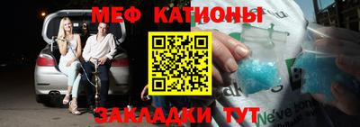шишки Кунгур