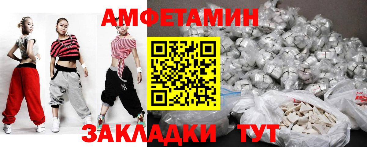 Воркута  Первитин кристалл  Вход с VPN  Первитин кристалл 