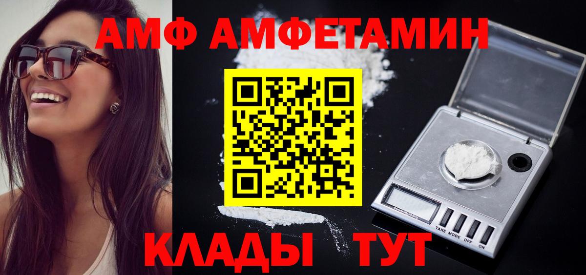 ТГК  Вход с VPN  COCAIN  Воркута  Гашиш  Канабис  МЕФ   Меф МЯУ МЯУ  Марихуана  MDMA 