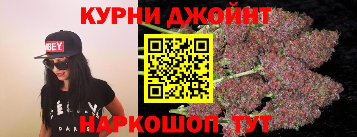 Бошки марихуана сатива  МАРИХУАНА ГИДРОПОН  Шишки марихуана Bruce Banner  МАРИХУАНА тримм  Вход с VPN  Воркута 