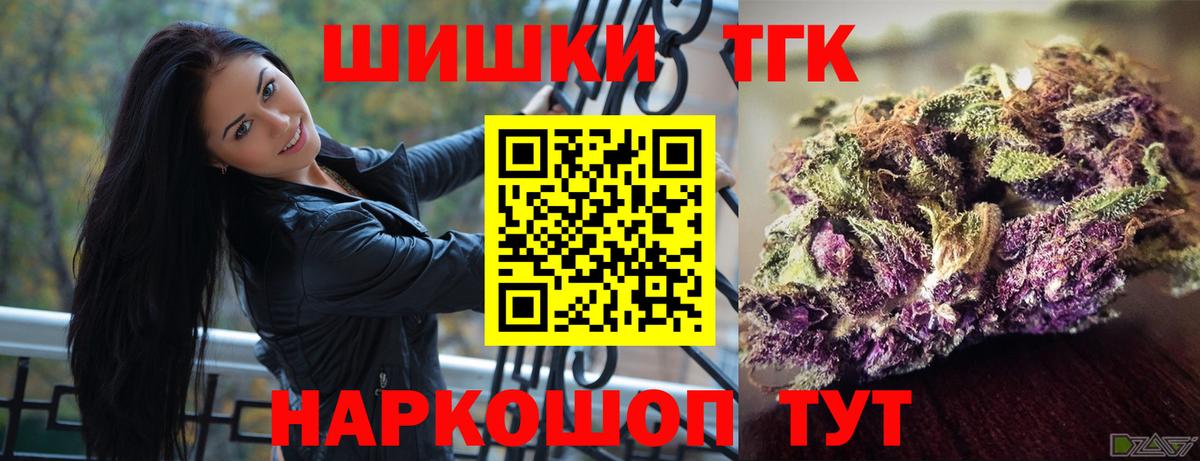 Марихуана Amnesia Воркута